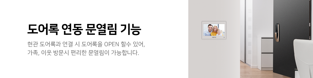 삼성 IOT SHP-HB700 세트/매립[카메라/아답터/보드] 포함