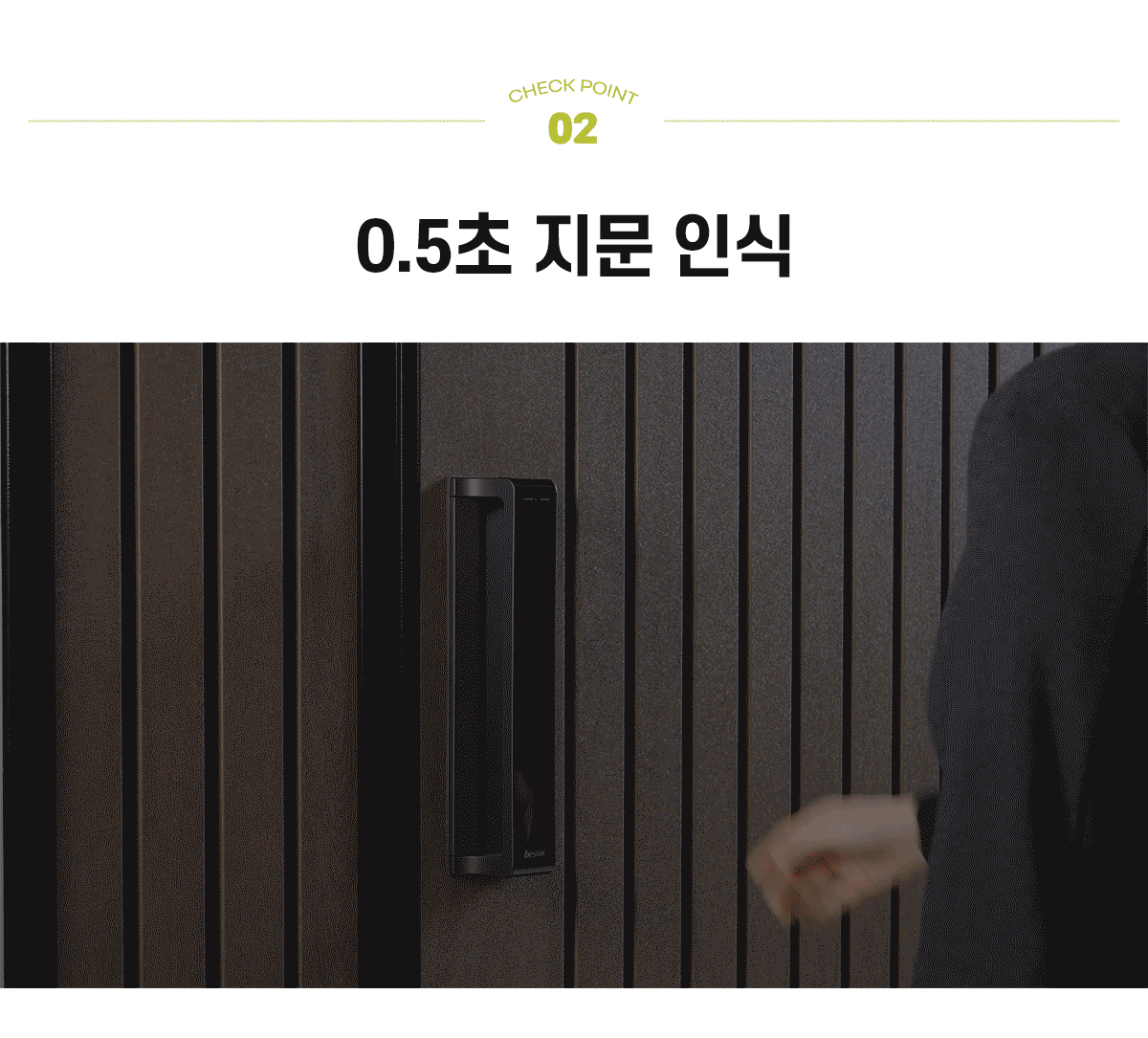 베스틴 핸들형푸시풀지문 IDL400M 3WAY(지문,비밀번호,카드) 