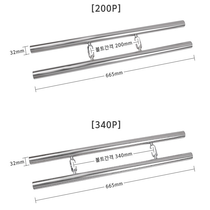 강화도어손잡이 스텐 WJ91(발통조임)
