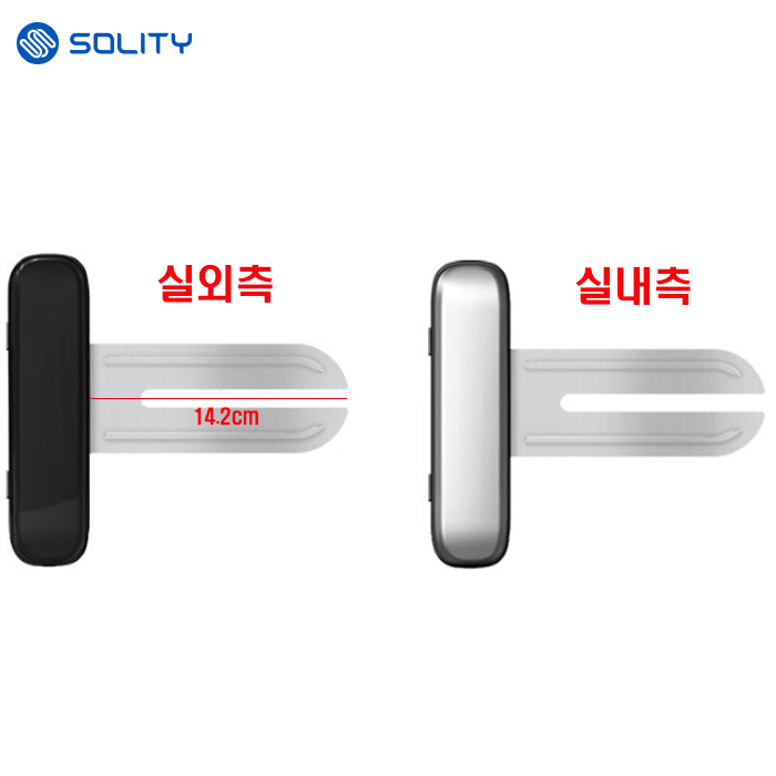 솔리티 날개형홀더 블랙 (탱크프라자전용)
