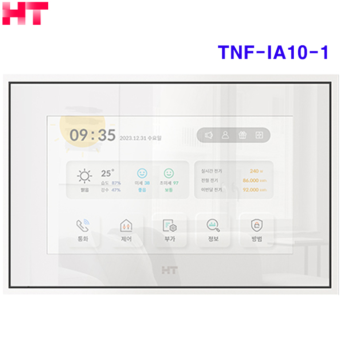 현대HT TNF-IA10 모니터만 (화이트)(구.4105)