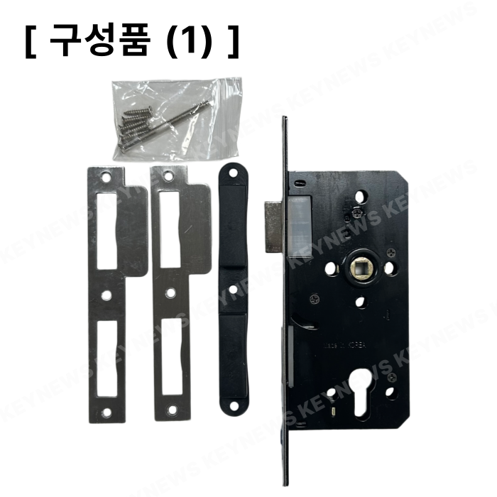 크로스레바 CM5573SN 모티스레바(모티스락)