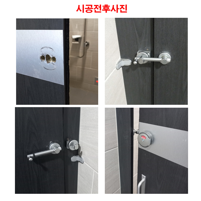 장애우용 큐비클 슬라이딩미닫이문 막대형잠금쇠N201 화장실도어,조립식문