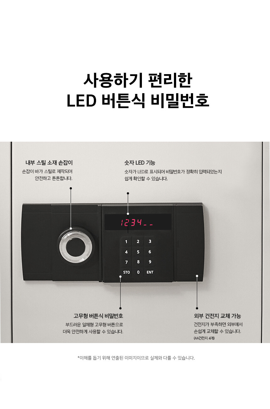 사무,가정용금고(EBL50), 배송비별도임