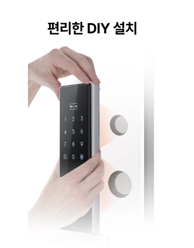 직방 핸들형주키 SHP-H31RNXS블랙 (번호,카드)