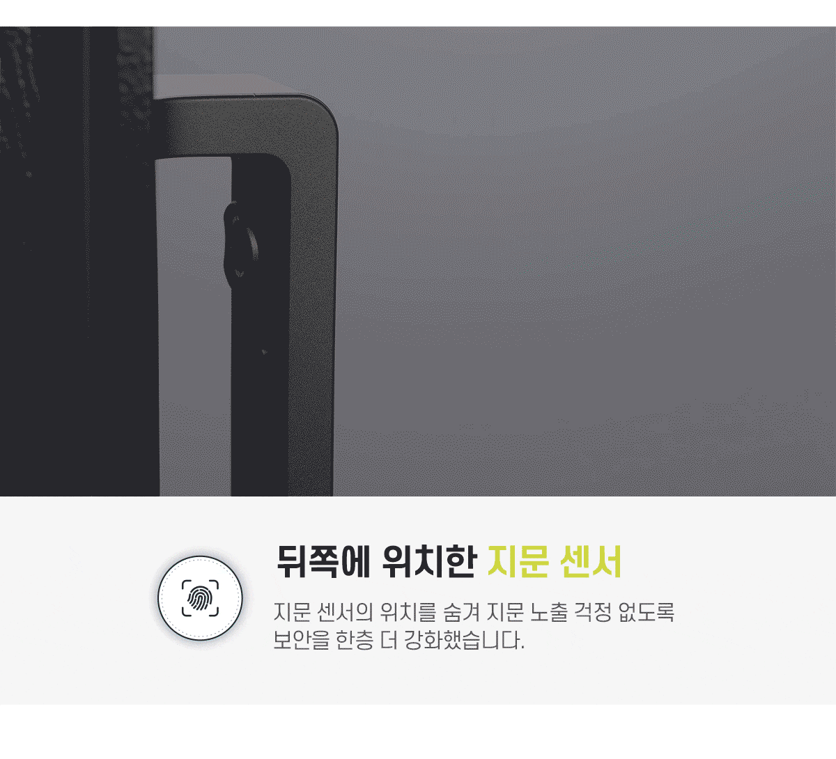 베스틴 핸들형푸시풀지문 IDL400M 3WAY(지문,비밀번호,카드) 