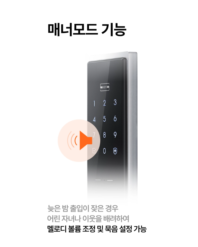 직방 핸들형주키 SHP-H31RNXS블랙 (번호,카드)