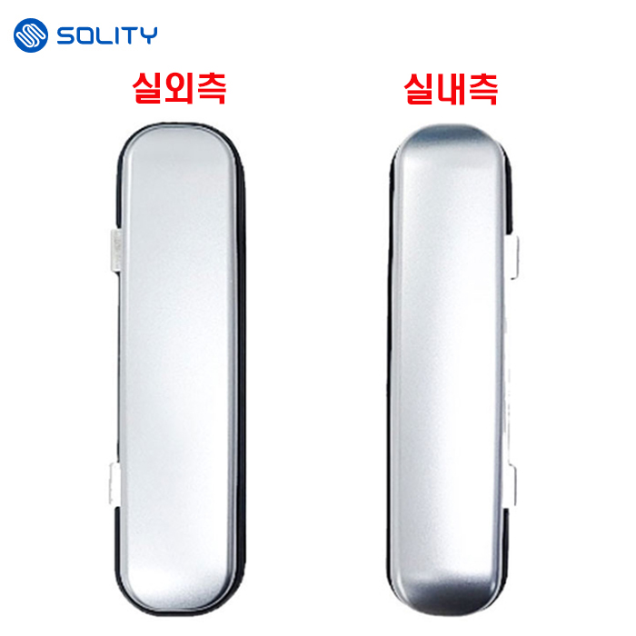 솔리티 씽크오토클립홀더 실버(통유리용)