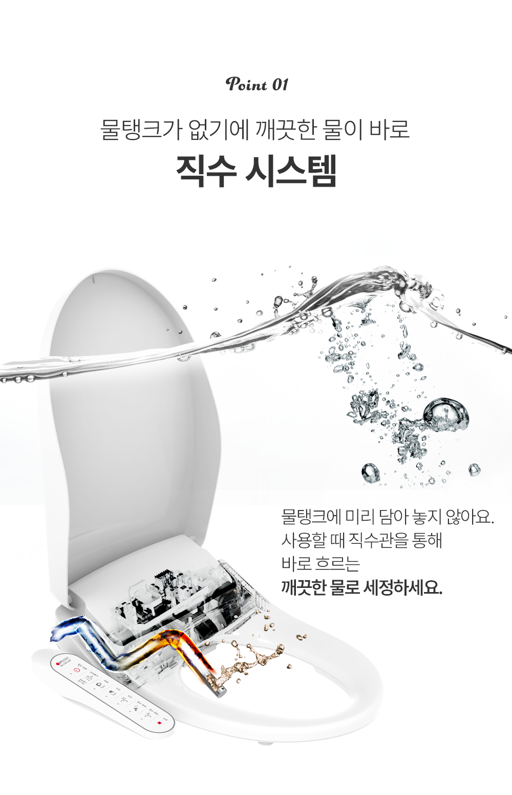 애플비데에이트 AB-K3814 풀스테인리스 노즐 업그레이드
