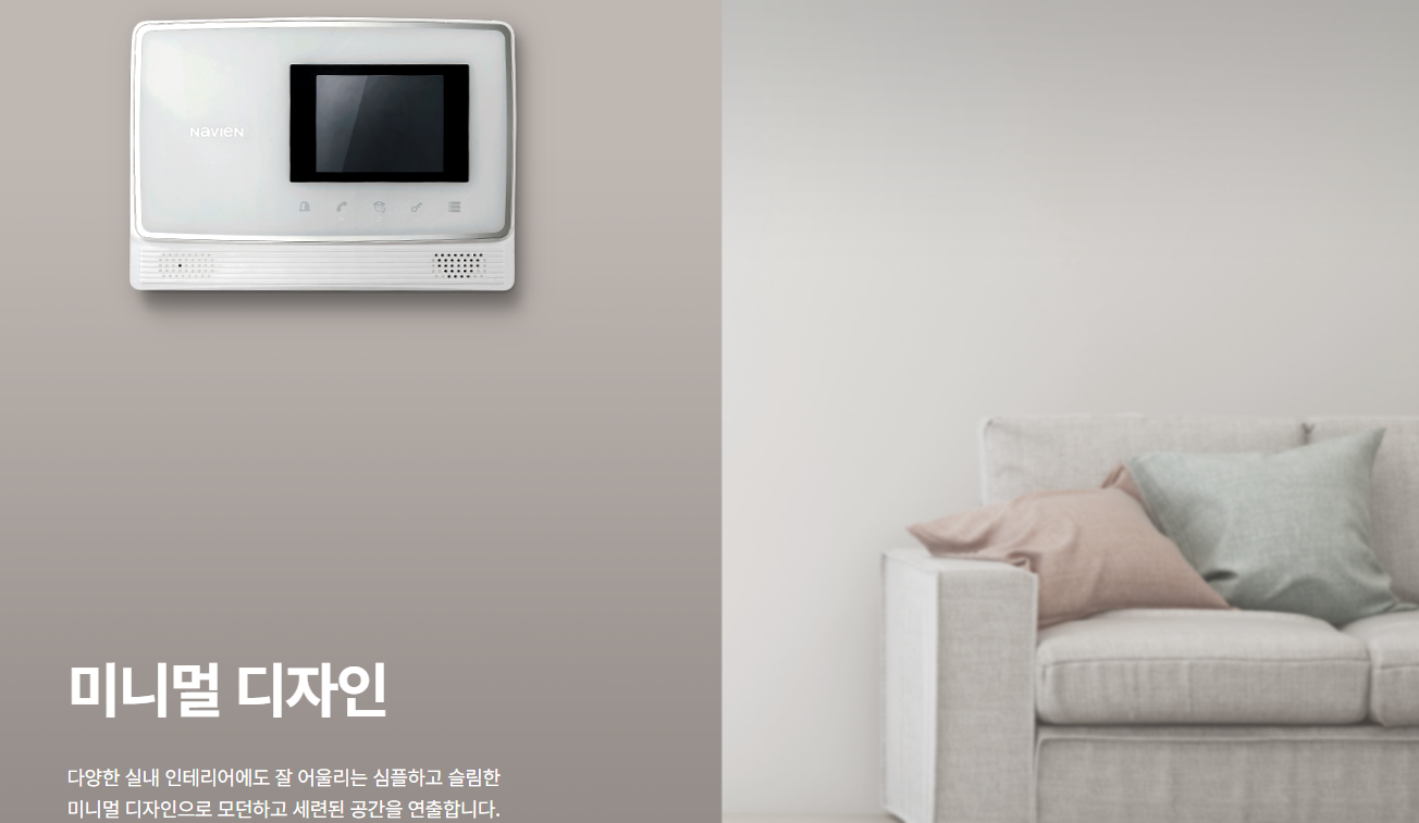 경동 아날로그 UHA-472(N)HK 화이트/ NHA-DPA1 화이트 (4선식,4인치)