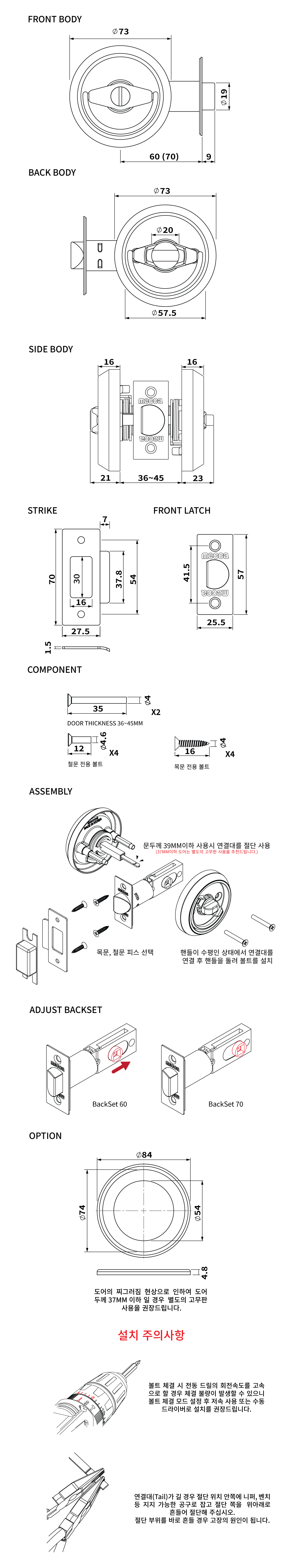 컵핸들 S1000 컵핸들침실(크롬유광) 