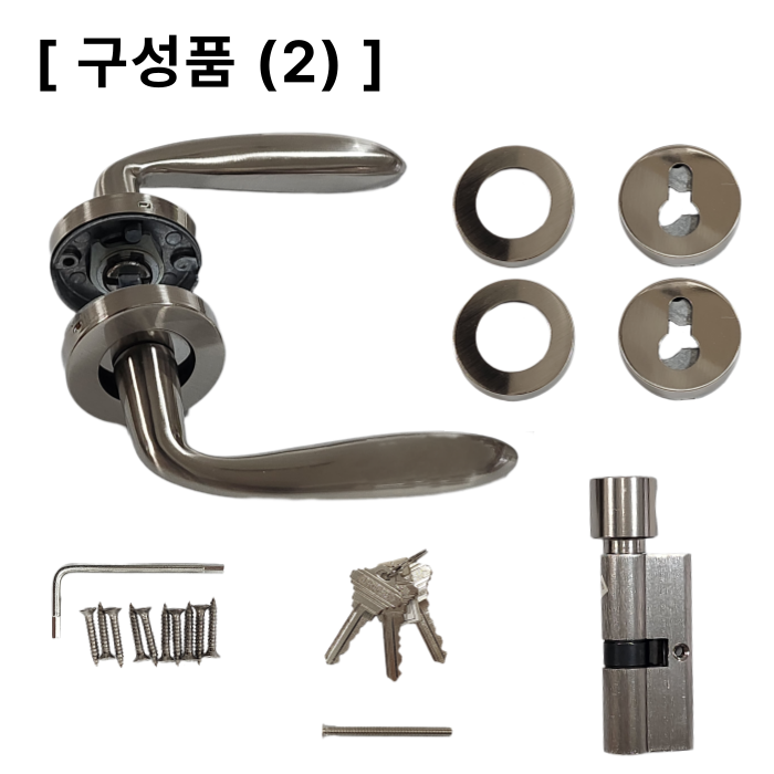 크로스레바 CM5573SN 모티스레바(모티스락)