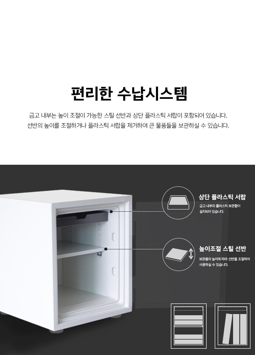 사무,가정용금고(EBL50), 배송비별도임