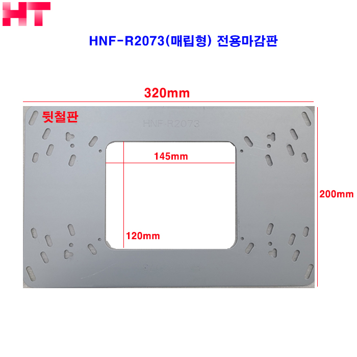 현대 HNT-3079모니터(전용마감판포함)(R100카메라추가옵션선택요망)