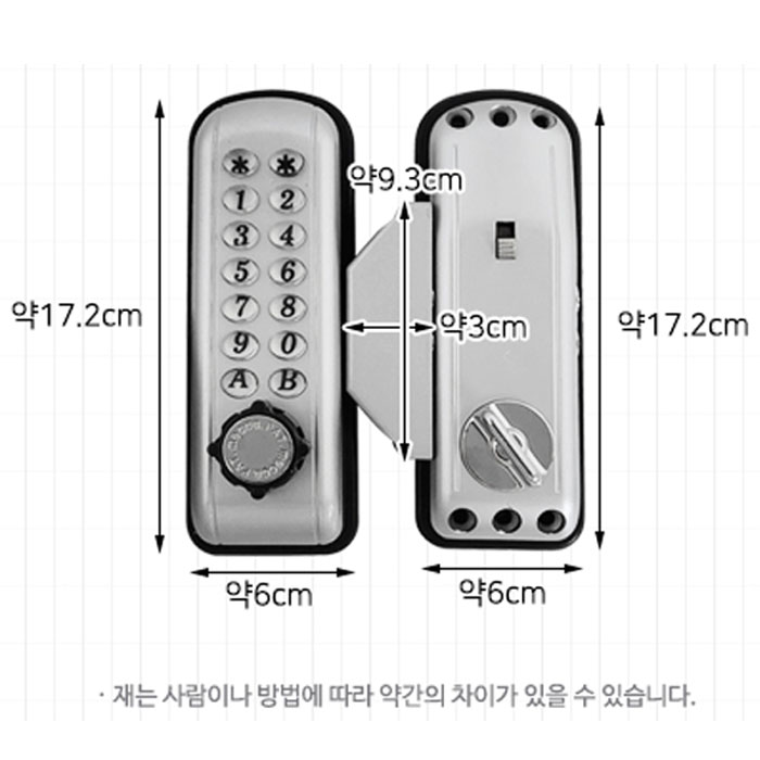 불독 은장 샷시