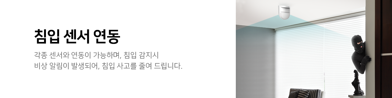 삼성직방 비디오폰 SHT-3527XM 블랙